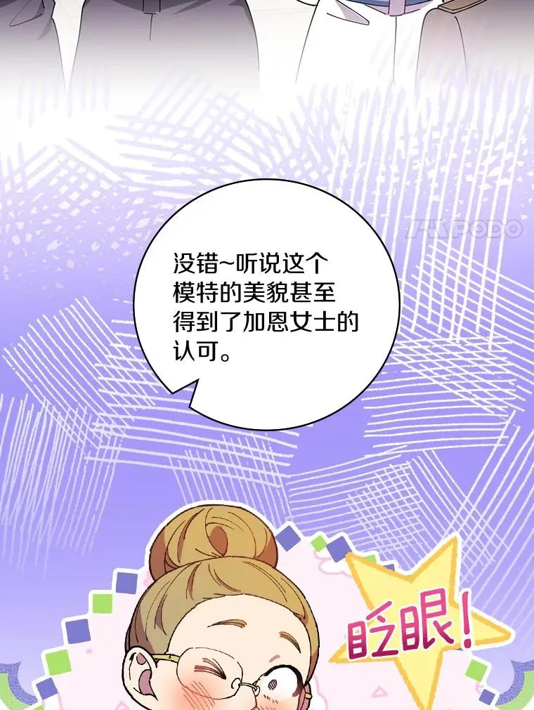 70.出差 第32页