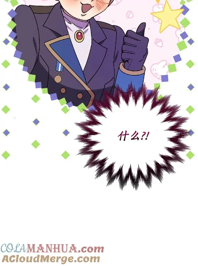 70.出差 第33页
