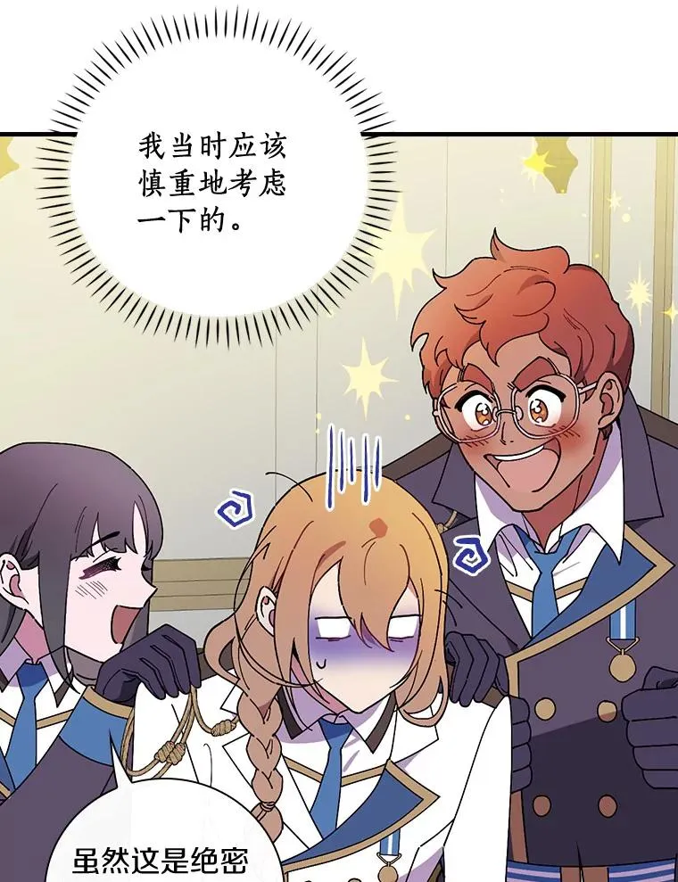 70.出差 第34页