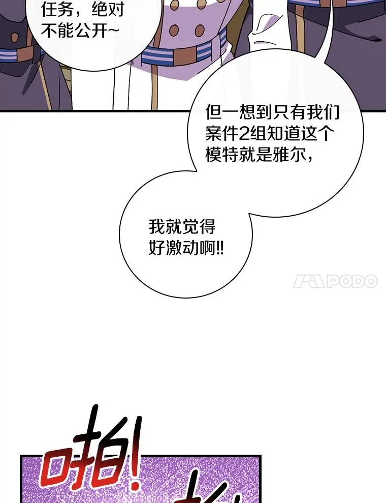 70.出差 第35页