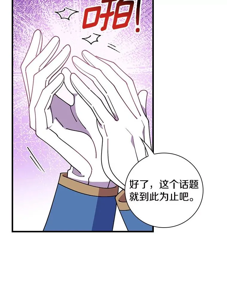 70.出差 第36页