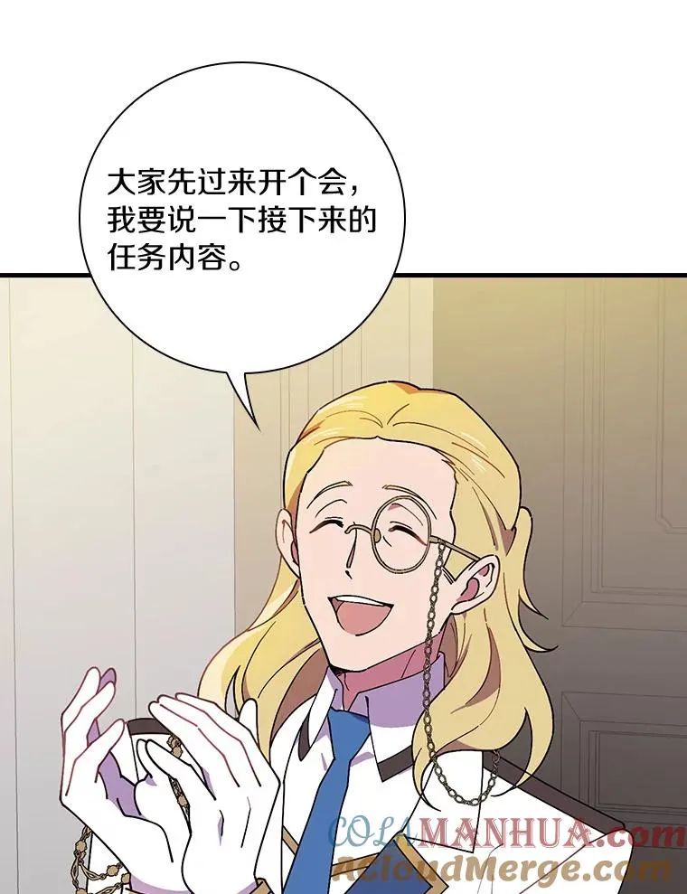 70.出差 第37页