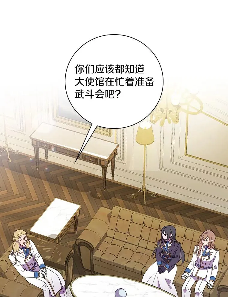 70.出差 第39页
