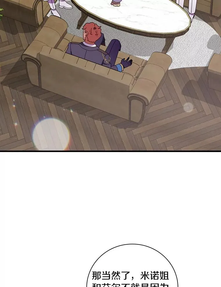 70.出差 第40页