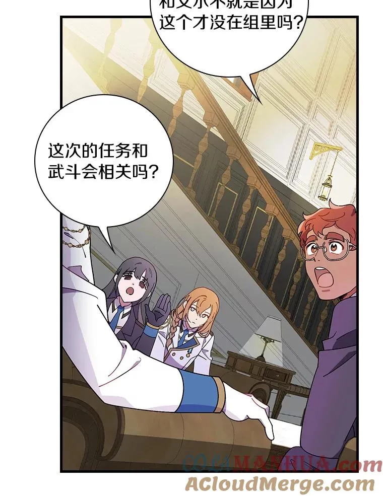 70.出差 第41页