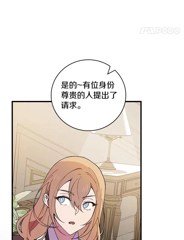 70.出差 第42页