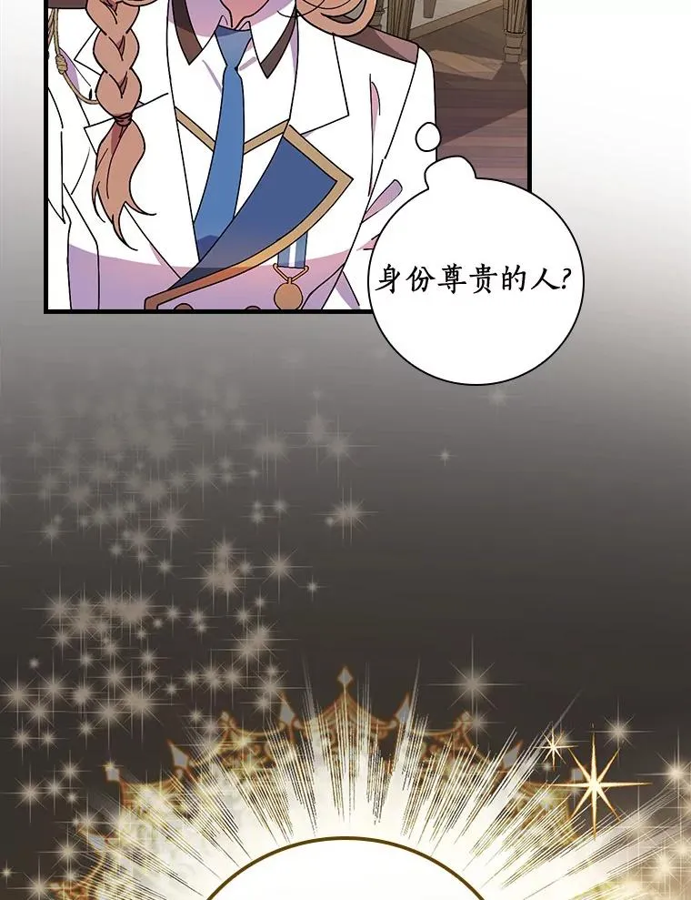 70.出差 第43页
