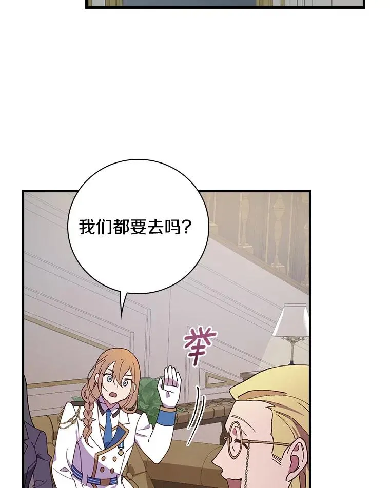 70.出差 第47页