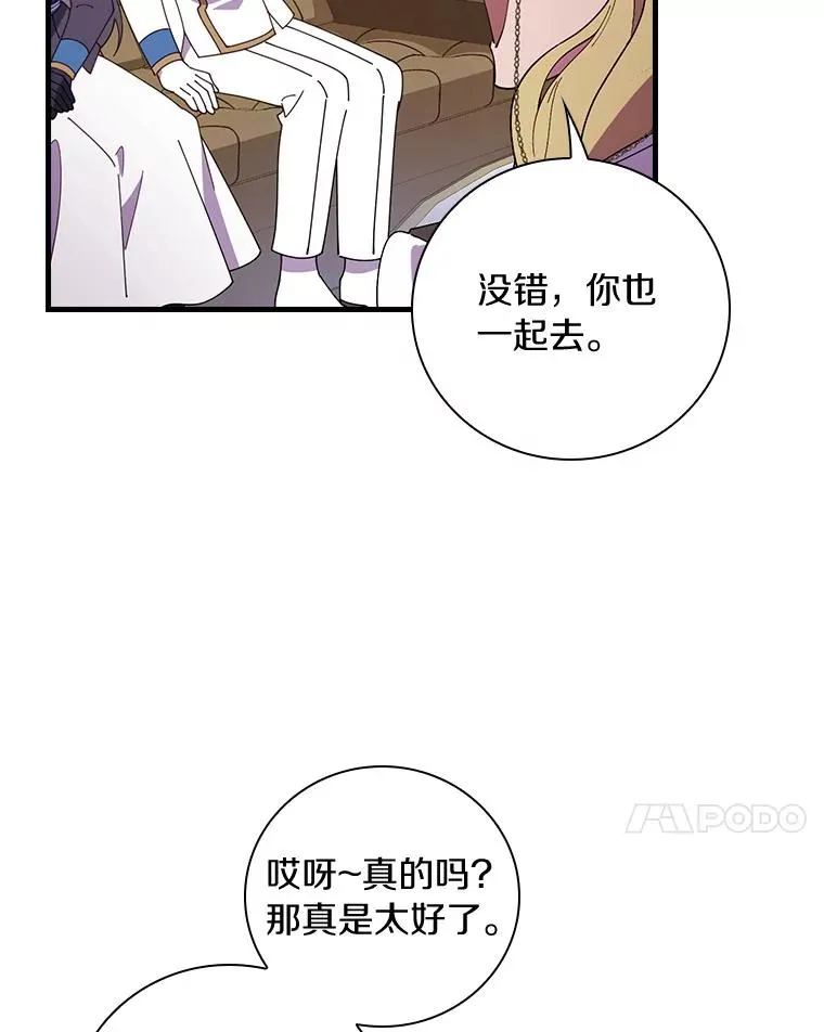 70.出差 第48页