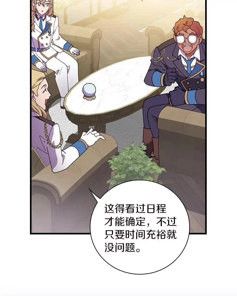 70.出差 第51页