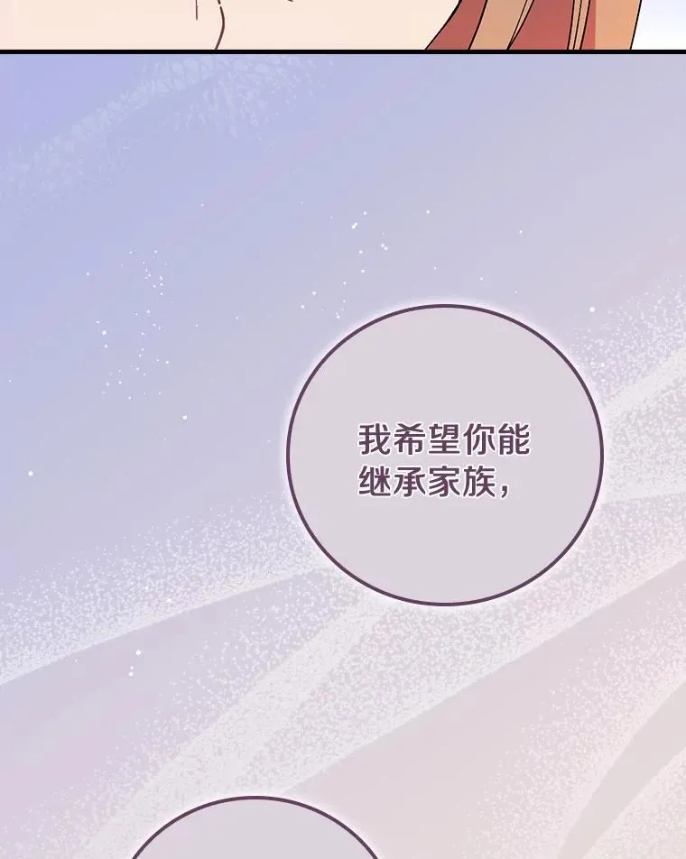 70.出差 第54页