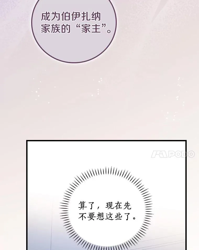 70.出差 第55页