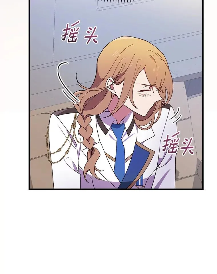 70.出差 第56页