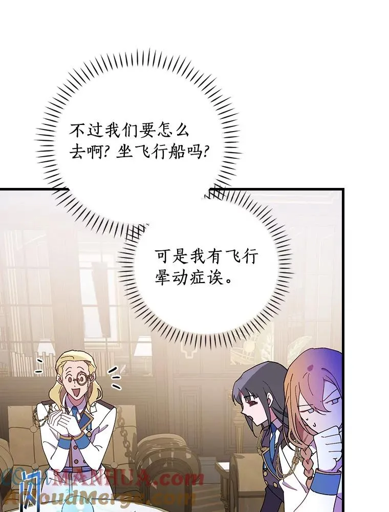 70.出差 第57页
