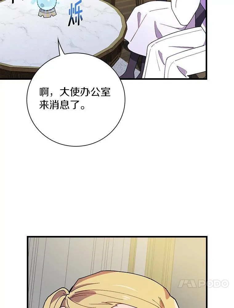 70.出差 第58页