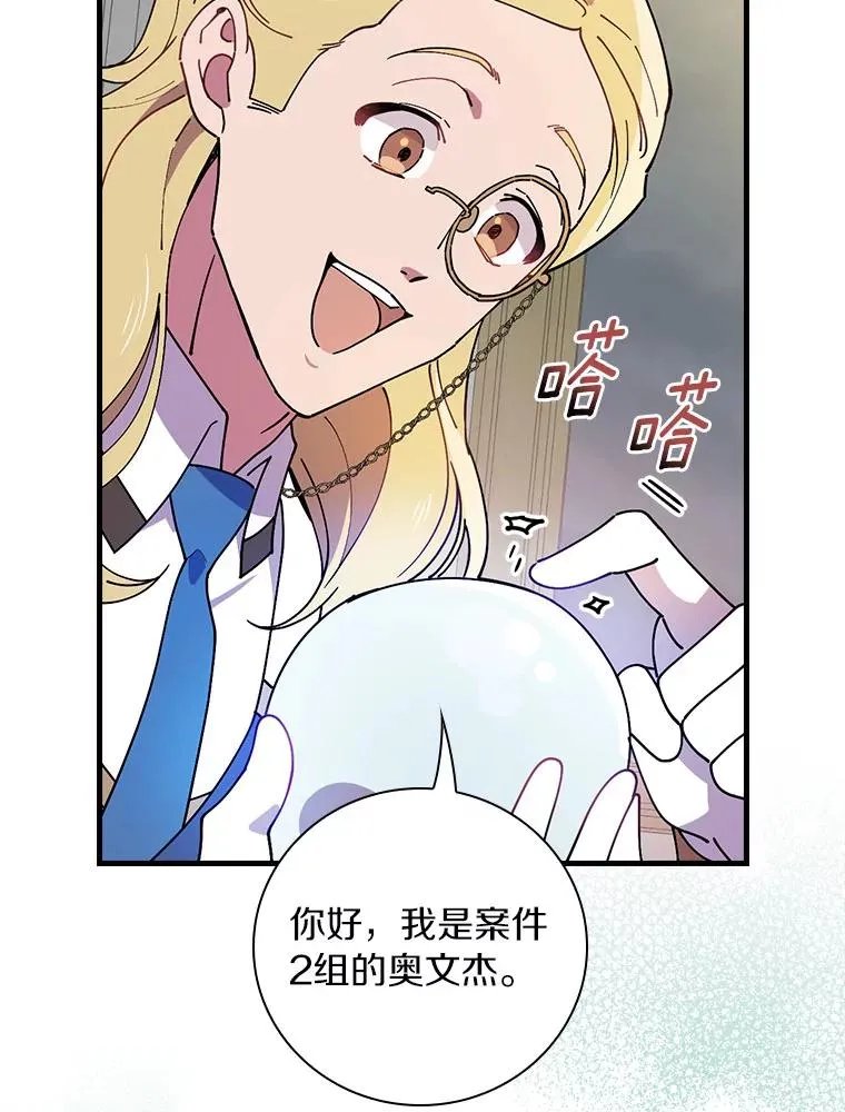 70.出差 第59页