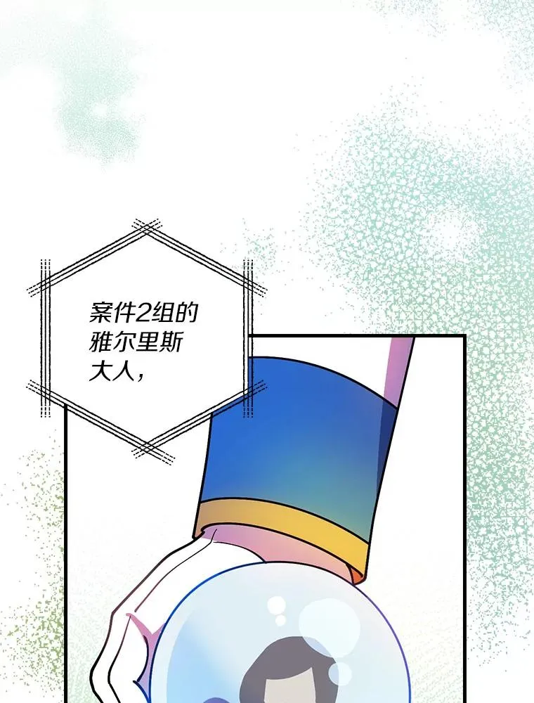 70.出差 第60页