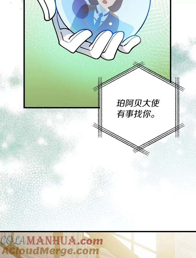 70.出差 第61页