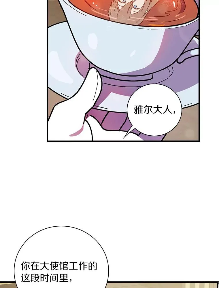 70.出差 第66页