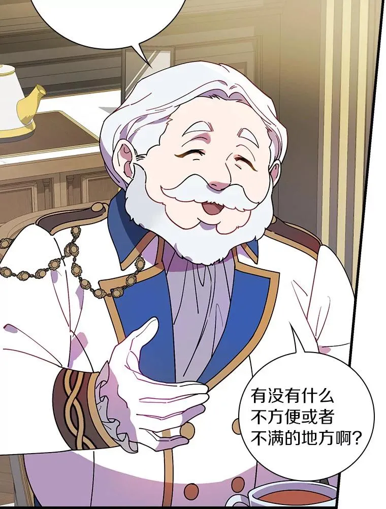 70.出差 第67页