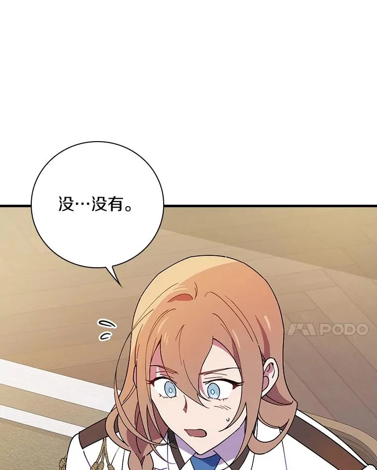 70.出差 第68页