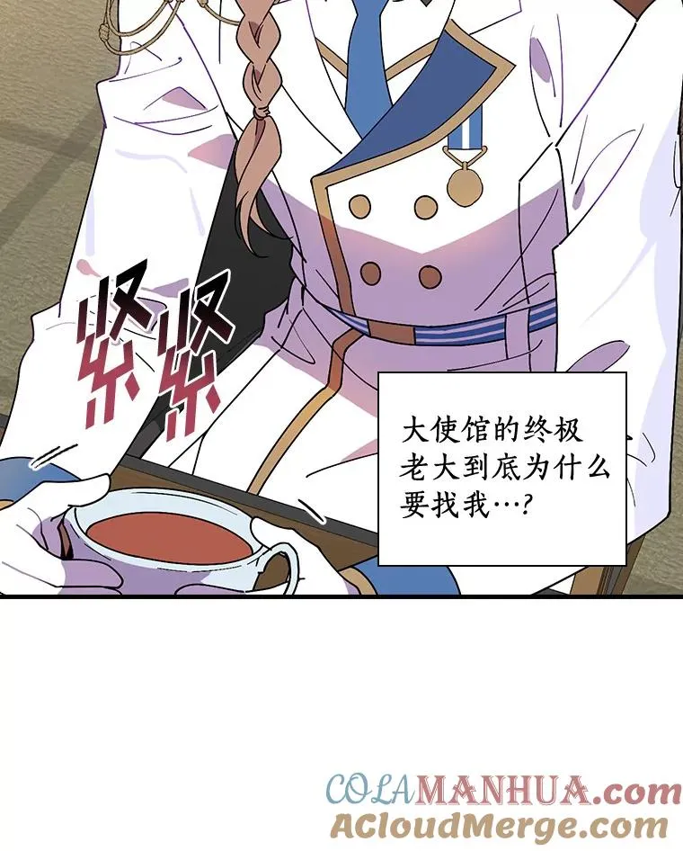 70.出差 第69页