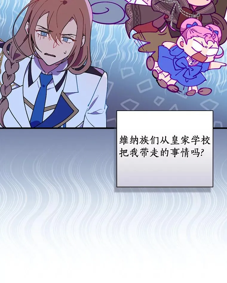 70.出差 第71页