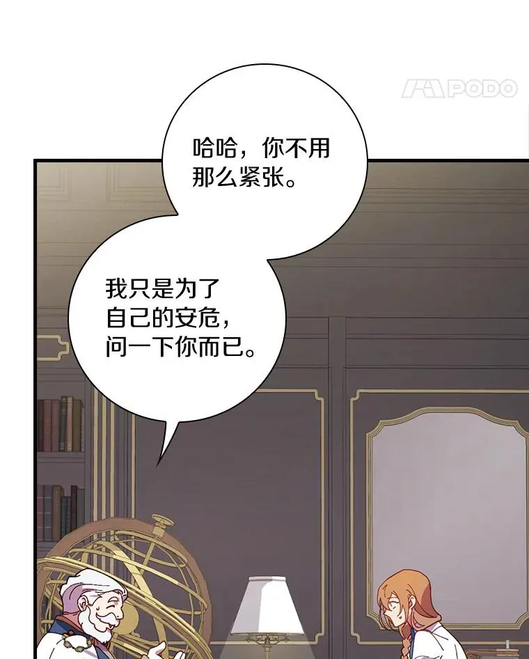 70.出差 第72页