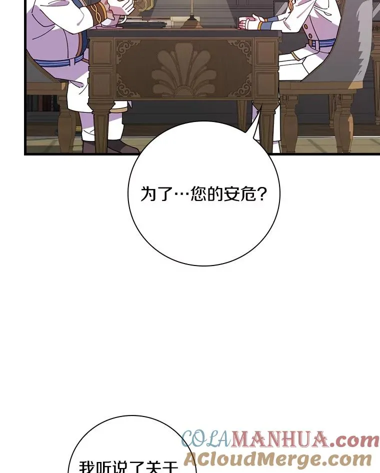 70.出差 第73页