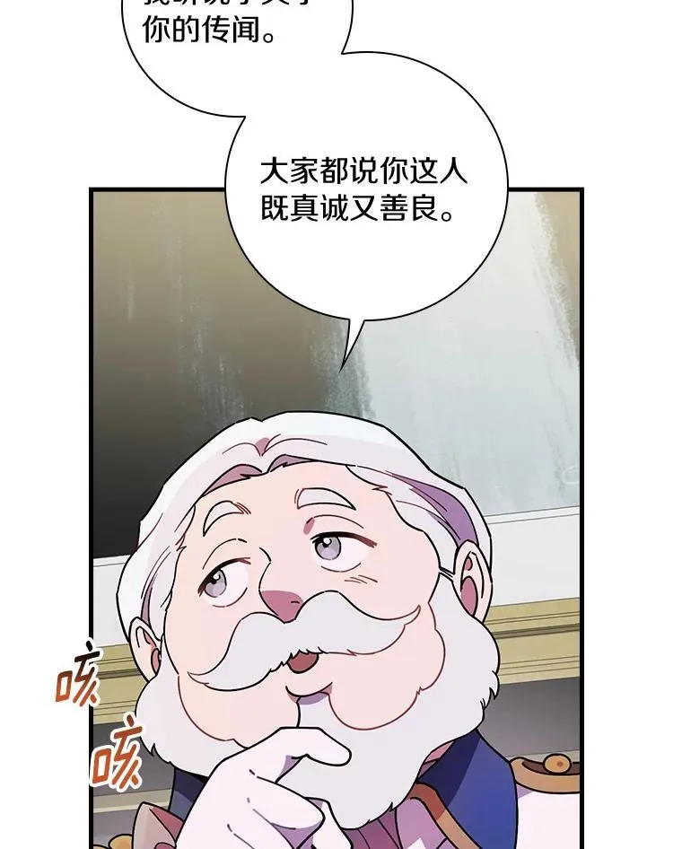 70.出差 第74页