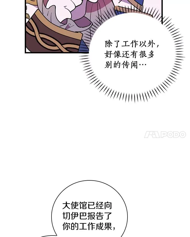 70.出差 第75页
