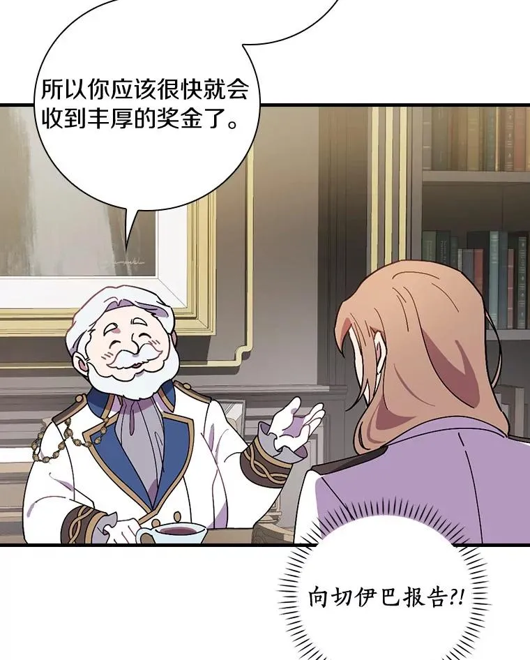 70.出差 第76页