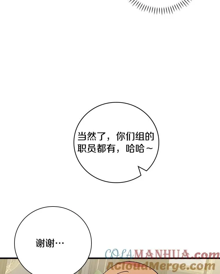 70.出差 第77页
