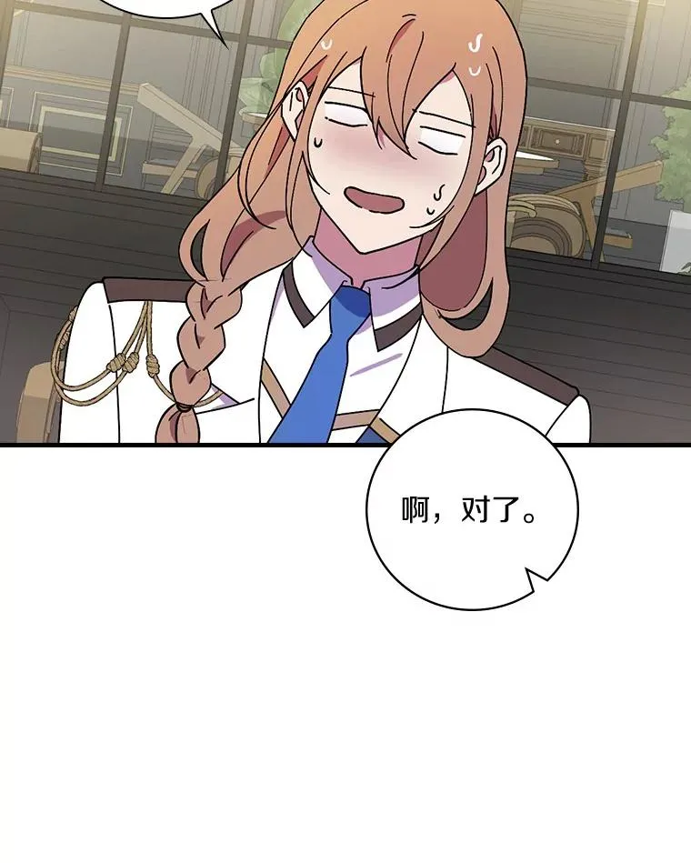 70.出差 第78页