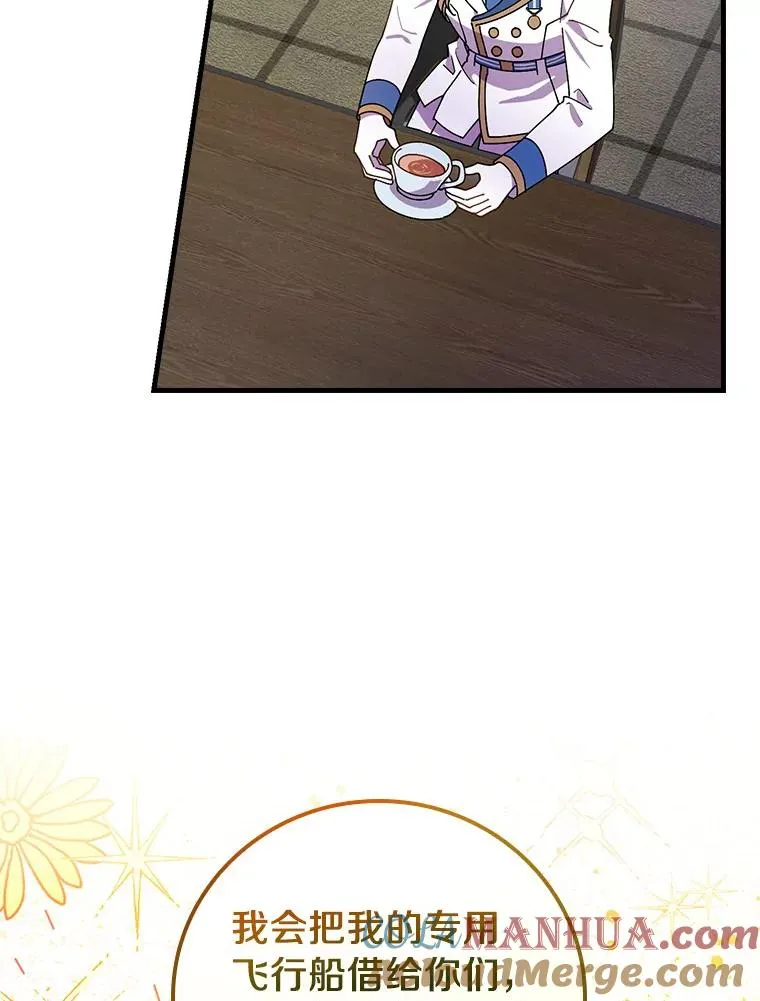 70.出差 第81页