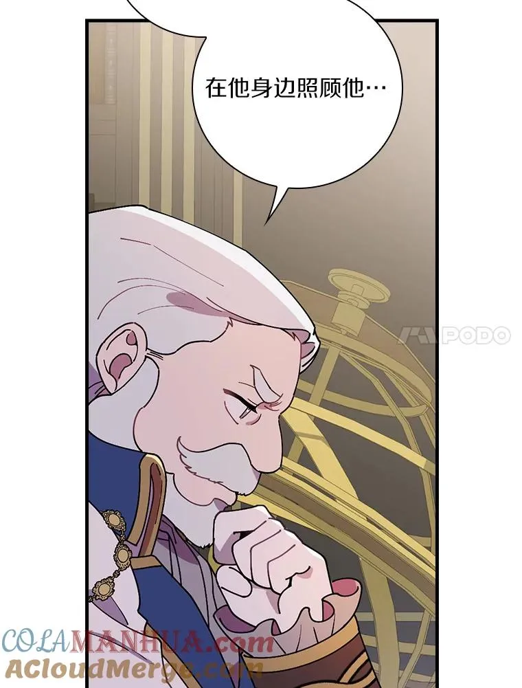 70.出差 第85页