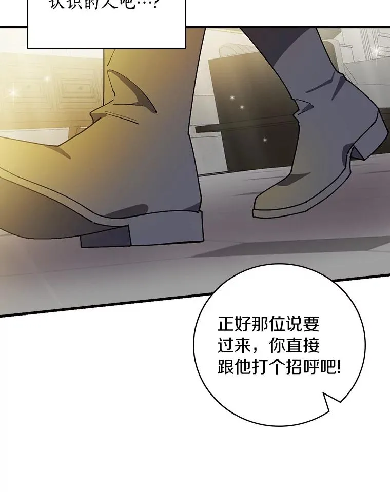 70.出差 第91页