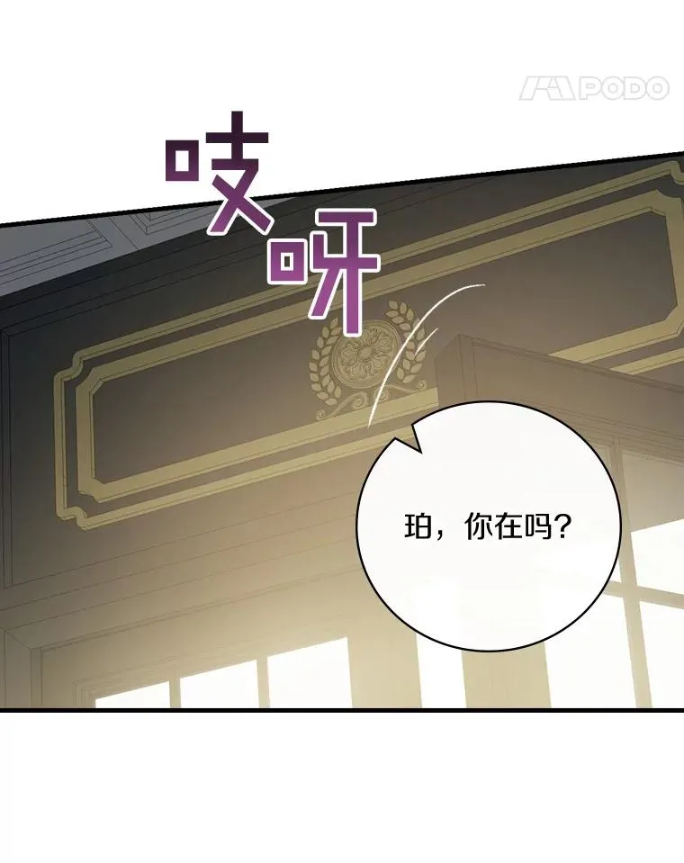 70.出差 第92页