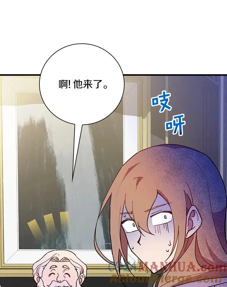 70.出差 第93页