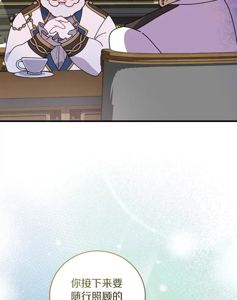 70.出差 第94页