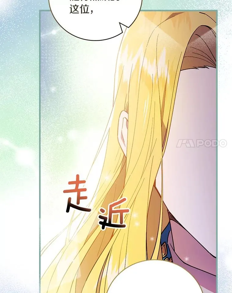 70.出差 第95页