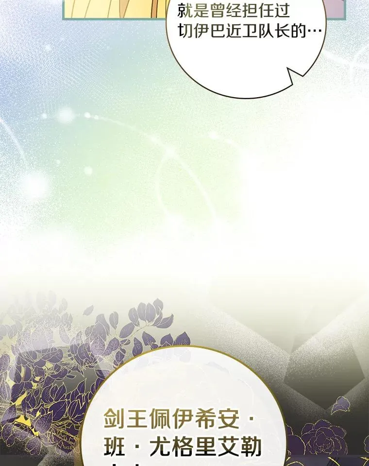 70.出差 第96页