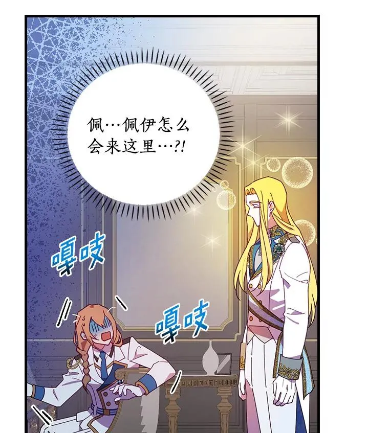 70.出差 第100页