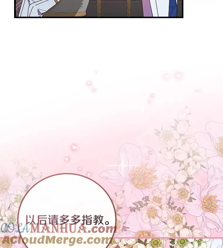 70.出差 第101页