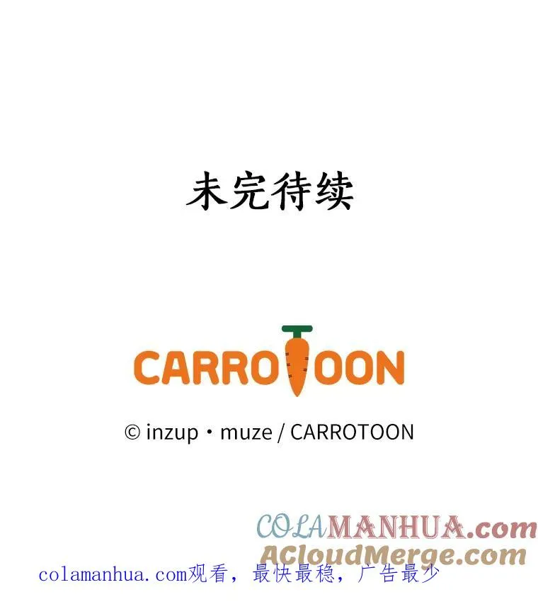 70.出差 第105页