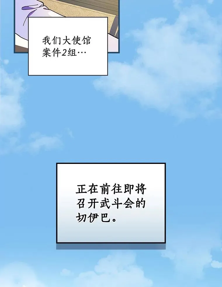 71.因为有你们 第2页