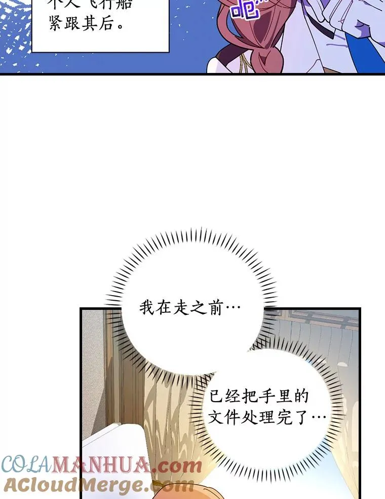 71.因为有你们 第5页