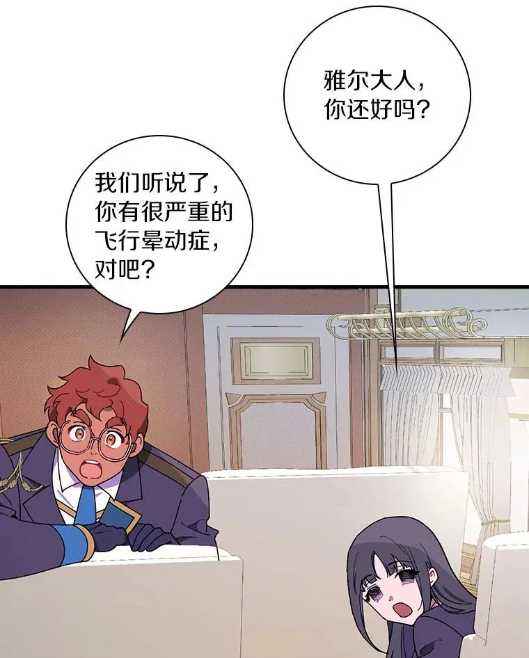 71.因为有你们 第11页
