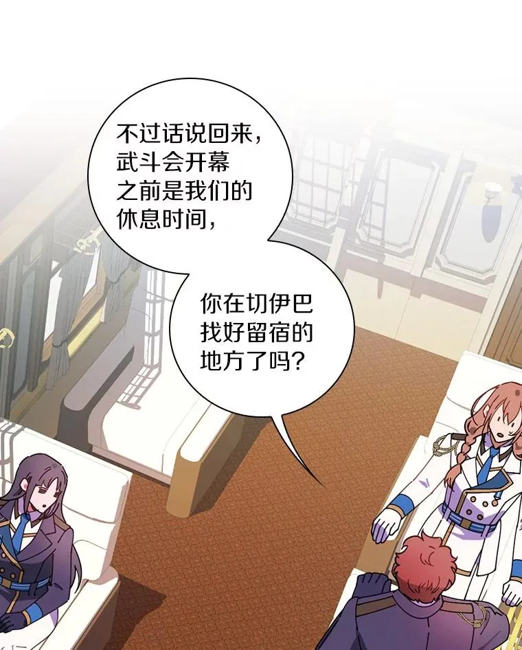71.因为有你们 第15页