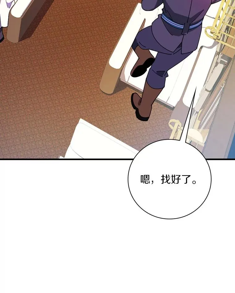 71.因为有你们 第16页